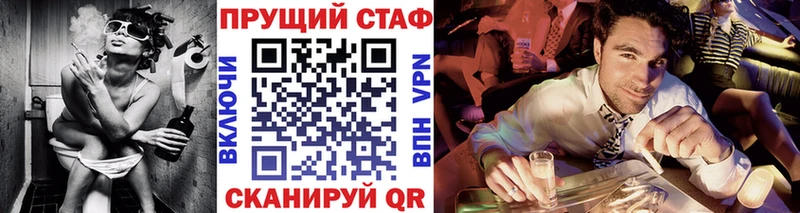 Купить наркотики Белорецк АМФ  Бошки Шишки  КОКАИН  Меф мяу мяу  Гашиш  А ПВП 