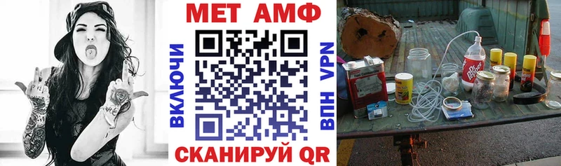 Амфетамин VHQ  Белорецк 
