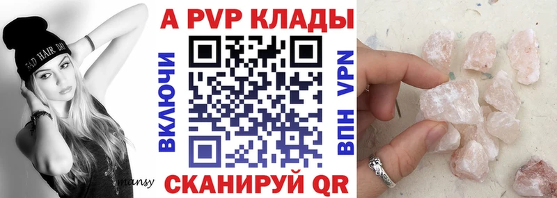 Alfa_PVP СК Белорецк