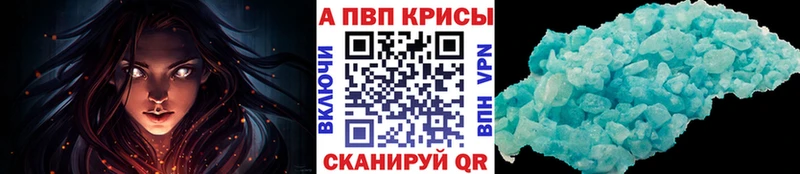 дарнет шоп  Белорецк  A PVP Соль 