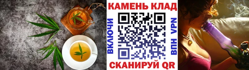 Еда ТГК конопля  Белорецк 