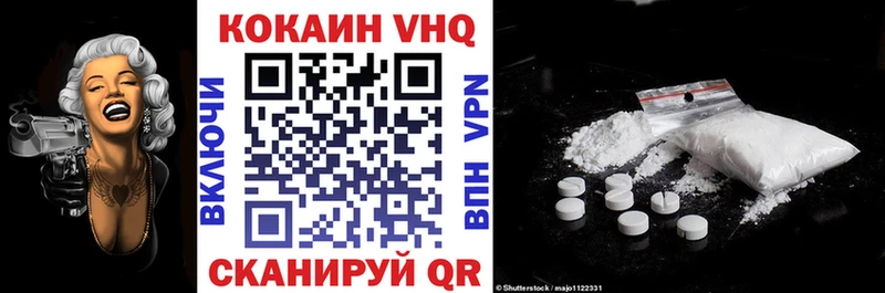где купить наркотик  Белорецк  кракен как зайти  COCAIN Columbia 