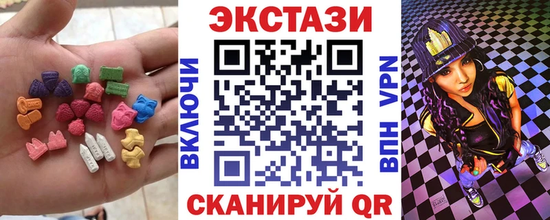 Экстази Дубай  Белорецк 