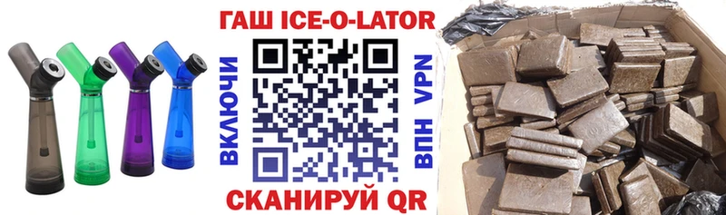 продажа наркотиков  Белорецк  ГАШИШ Premium 