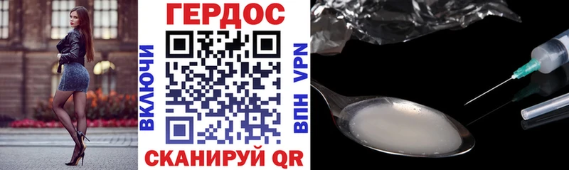 ГЕРОИН Heroin  наркотики  Белорецк 