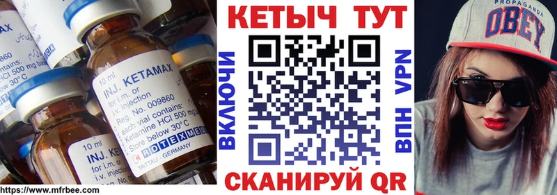 КЕТАМИН ketamine  omg как войти  Белорецк 