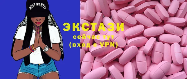 2c-b Балабаново