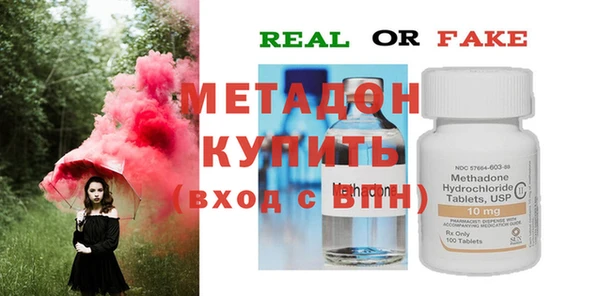 2c-b Балабаново