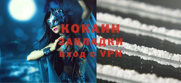 2c-b Балабаново