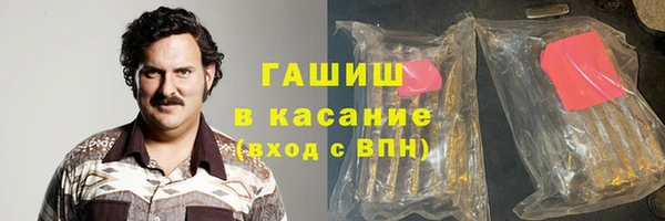 2c-b Балабаново