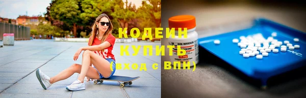 скорость Балахна