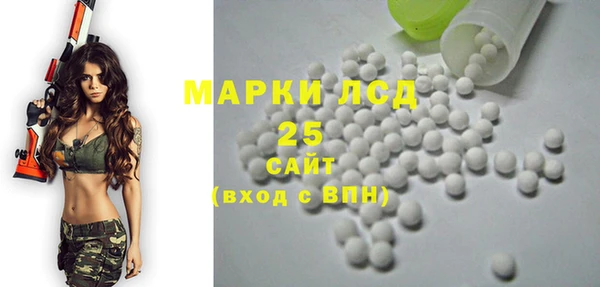 2c-b Балабаново