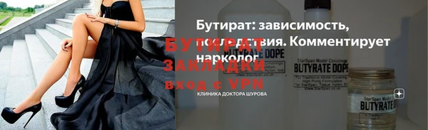 гашик Баксан