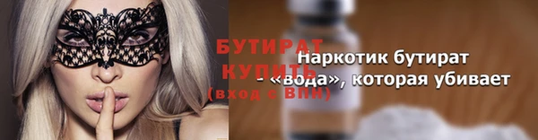 скорость Балахна