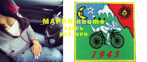 2c-b Балабаново