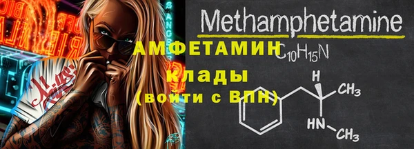 скорость Балахна