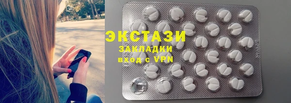 гашик Баксан