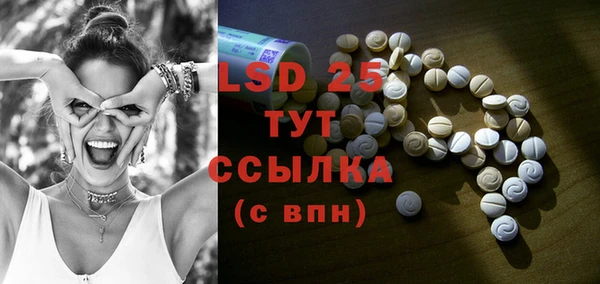2c-b Балабаново