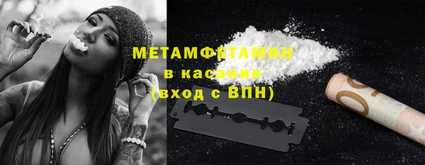 гашик Баксан
