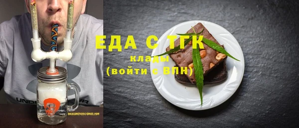 2c-b Балабаново