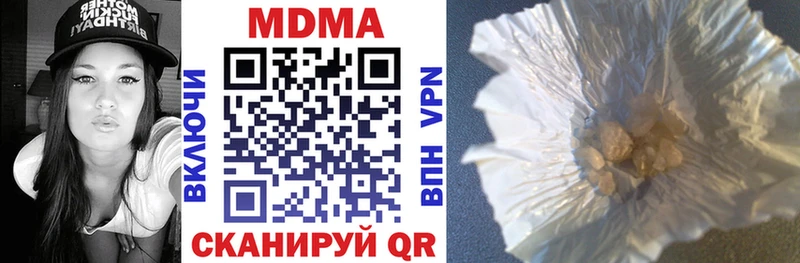 купить наркотики сайты  Белорецк  МДМА кристаллы 
