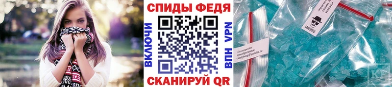 OMG вход Белорецк Метамфетамин кристалл