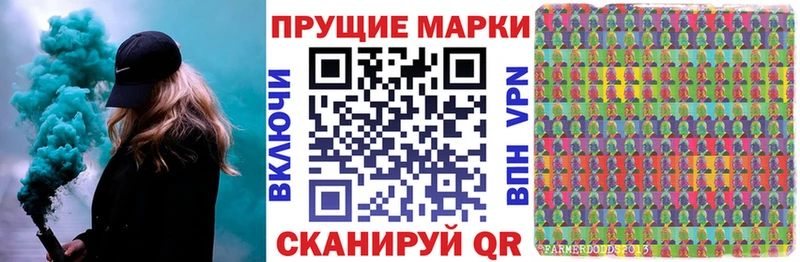 Марки 25I-NBOMe 1500мкг  Белорецк 