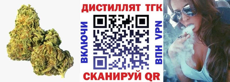 shop состав  hydra ONION  Белорецк  ТГК концентрат 